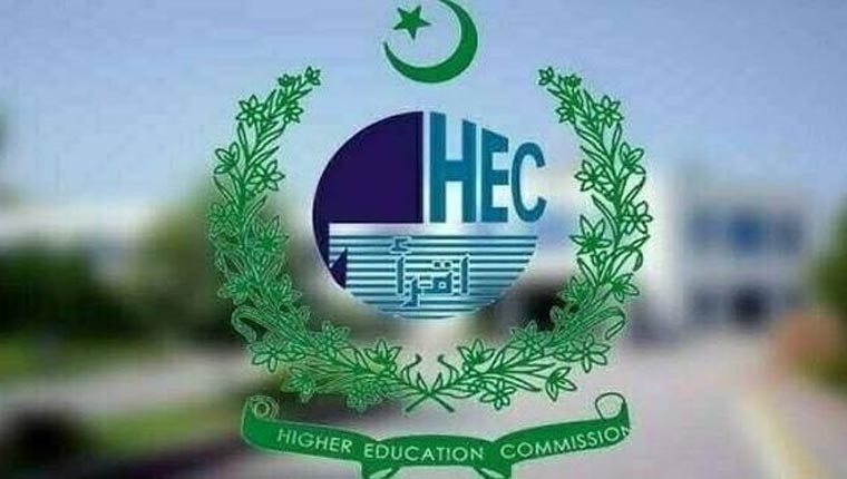 ایچ ای سی ،پی ایچ ڈی کے 200  محققین کو فیلوشپس سے نوازا گیا 
