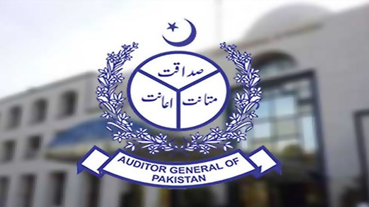 گریڈ 17تا 22تمام افسروں  کے غیر ملکی دوروں کے آڈٹ کا  فیصلہ، 3سال کا ریکارڈ طلب 
