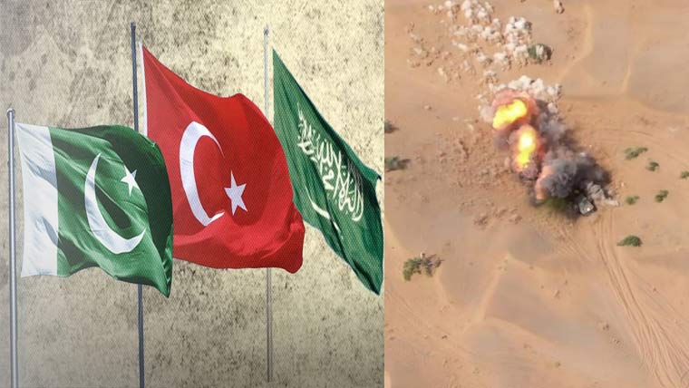 حوثیوں کے حملے :سعودیہ کا دفاع پاکستان ، ترکیہ کیلئے امتحان 