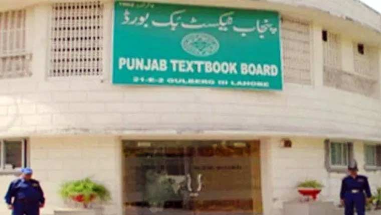 پی سی ٹی بی کے ملازمین کوپنشن میں 5فیصد اضافہ نہ مل سکا