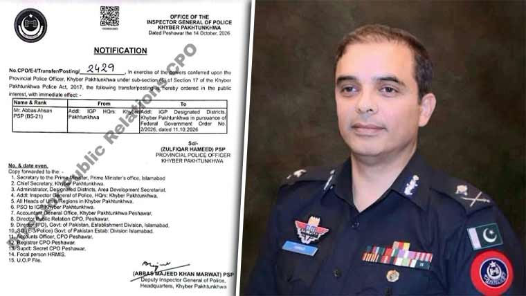 عباس احسن کو12 اضلاع  میں پولیسنگ کی ذمہ داری  سونپ دی گئی ، نوٹیفکیشن جاری