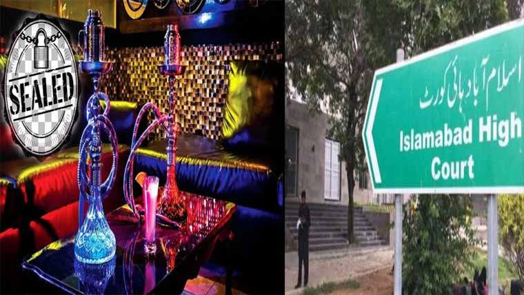 اسلام آباد ہائیکورٹ:وفاقی دارالحکومت میں تمام شیشہ کیفے بند کرنیکا حکم 