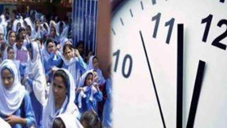 پنجاب کے سرکاری سکولوں کے  اوقات کار تبدیل،کل سے اطلاق 