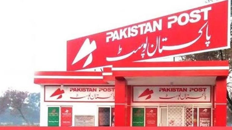 پاکستان پوسٹ ملازمین اپ گریڈیشن کی سمری مسترد