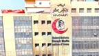 ٹراما سینٹر کی تینوں سی ٹی اسکین مشینیں خراب مریض پریشان