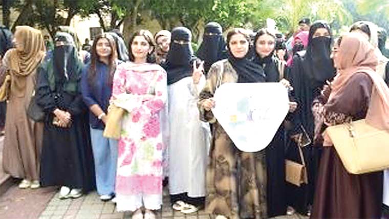  جامعہ گجرات کے زیر اہتمام اینٹی سموگ آگاہی واک