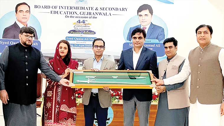 گوجرانوالہ تعلیمی بورڈ کے یوم تاسیس پر تقریب 