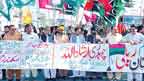 پیپلزپارٹی کا پاک فوج سے اظہار  یکجہتی ، استحکام پاکستان ریلی 
