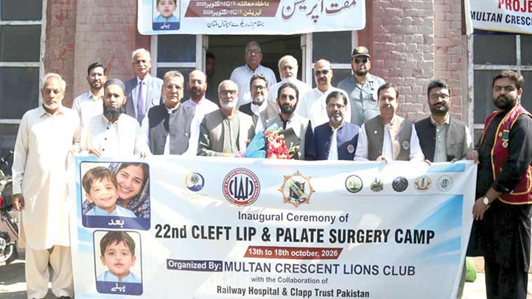 ریلوے ہسپتال میں مفت پلاسٹک سرجری کیمپ کا افتتاح