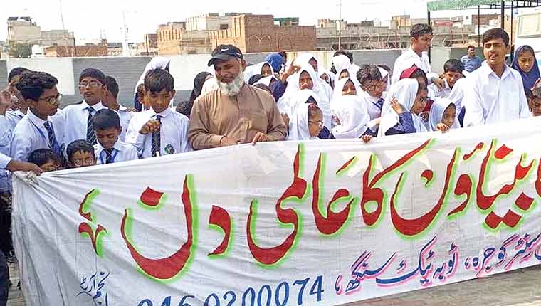 عالمی یومِ سفید چھڑی پر  خصوصی تعلیمی مرکز میں تقریب  نابینا طلبہ میں چھڑیاں تقسیم