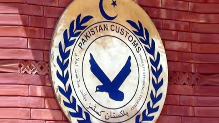 ضبط کی گئی اسمگل شدہ ممنوعہ اشیاء تلف