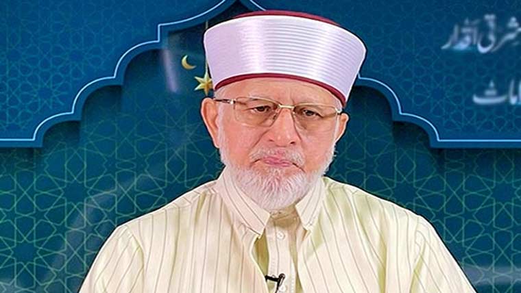  انتہا پسندی کے خاتمے کیلئے جدو جہد جاری رکھیں گے،طاہرالقادری
