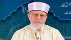  انتہا پسندی کے خاتمے کیلئے جدو جہد جاری رکھیں گے،طاہرالقادری