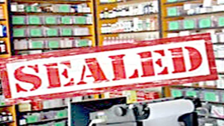  2ڈیری شاپس کو سیل 