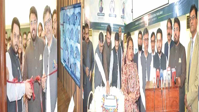آن سکرین مارکنگ نظام کی جانچ کیلئے تعلیمی بورڈ میں موک امتحان