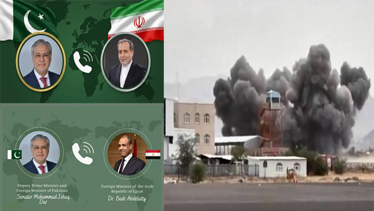  حوثیوں نے سعودی عرب پر حملے بڑھادیئے : 3 میزائل ، 4 ڈرونز ناکارہ، نجران میں ہیلی کاپٹر گرکرتباہ، اسحاق ڈار کے ایرانی ، مصری وزراخارجہ سے رابطے 