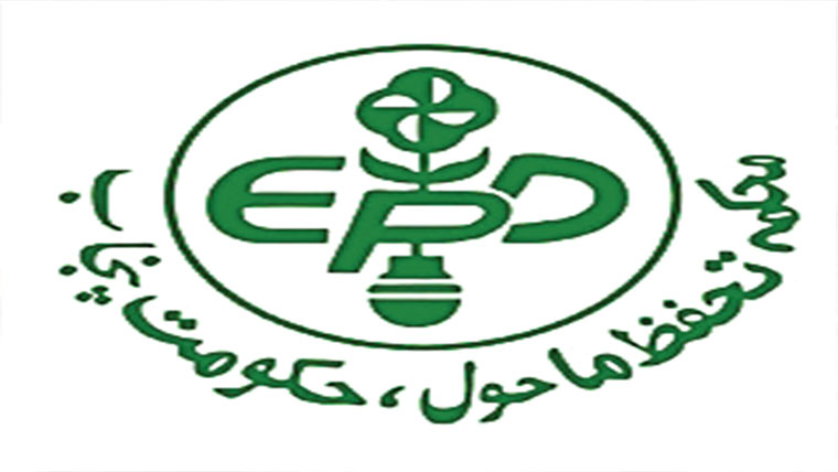  انسدادِ سموگ ، دوصنعتی یونٹ سیل،جرمانے