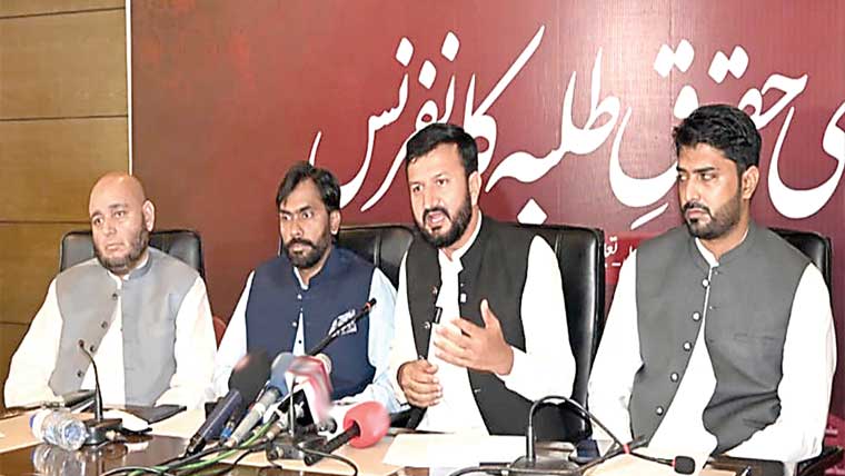  متحدہ طلبہ محاذ پاکستان کے زیرِ اہتمام حقوقِ طلبہ کانفرنس