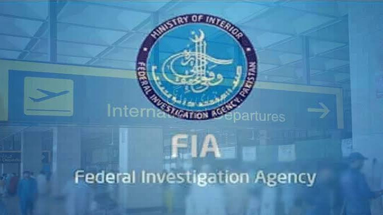 کراچی :ہم جنس پر ست شادی کیلئے  تھائی لینڈ جانیوالے 2مسافر آف لوڈ