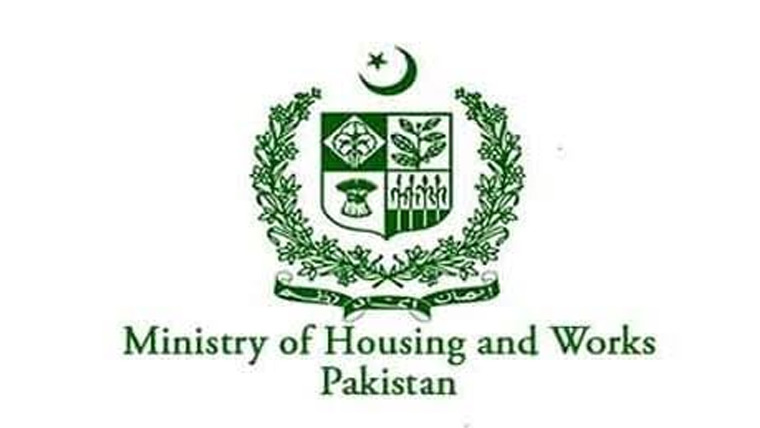 وزیراعظم اپنا گھر قرض پروگرام:ضروری کاغذات کی تعداد مزید کم 