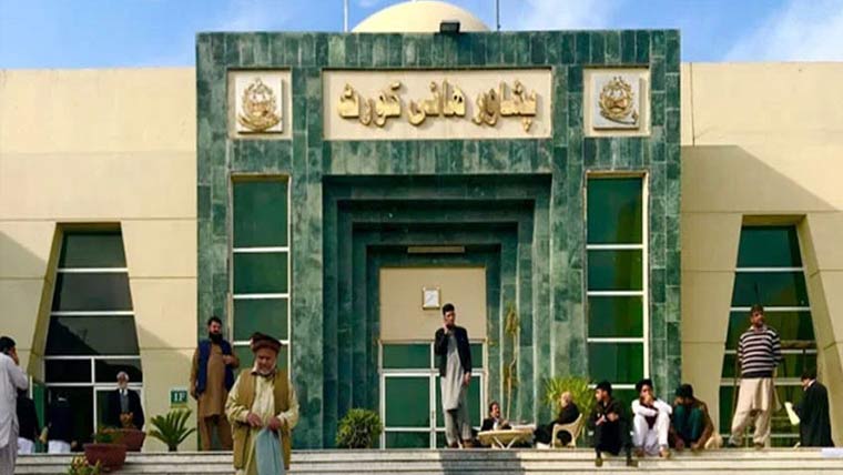 پشاور ہائی کورٹ میں گورنر راج  اور ایمرجنسی کے نفاذ کیخلاف  درخواستوں کی سماعت کل ہوگی 