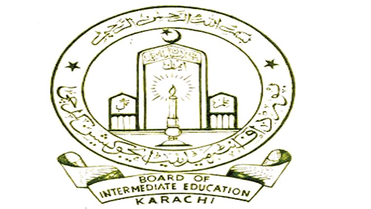  اسکروٹنی فارم کااعلان