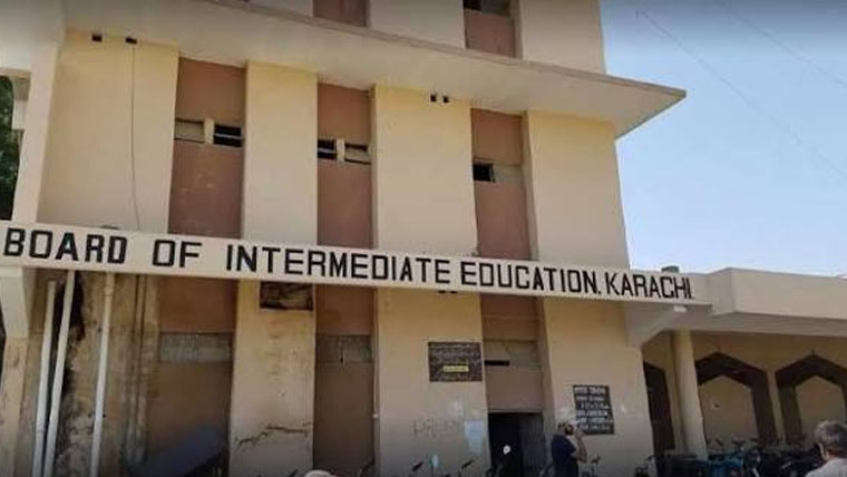 انٹر کے ضمنی امتحانات کی فیس جمع کرانے کی آج آخری تاریخ 