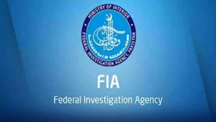  جعلی بینک اکاؤنٹس کے ذریعے لاکھوں روپے ہڑپنے والے گرفتار