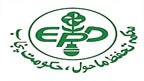  انسدادِ سموگ ، دوصنعتی یونٹ سیل،جرمانے