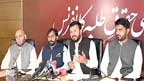  متحدہ طلبہ محاذ پاکستان کے زیرِ اہتمام حقوقِ طلبہ کانفرنس