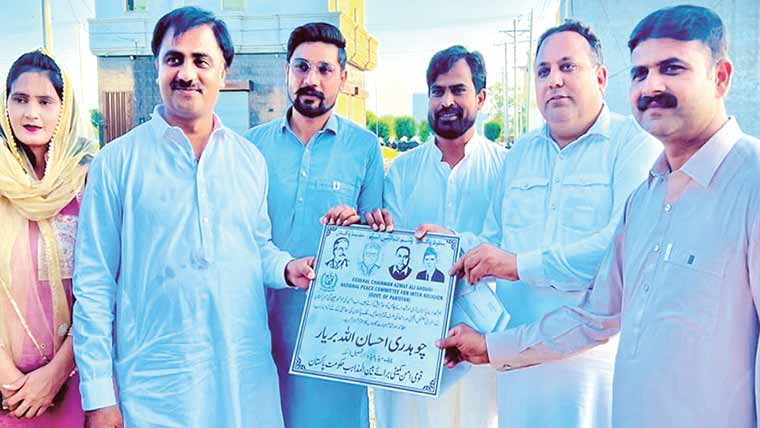  امن کیلئے تمام طبقات کو کردار ادا کرنا ہوگا :عظمت غوری 