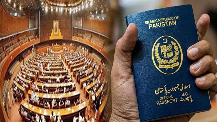 سینیٹ :سابق ارکانِ پارلیمنٹ کیلئے تاحیات سرکاری پاسپورٹ، بل منظور 