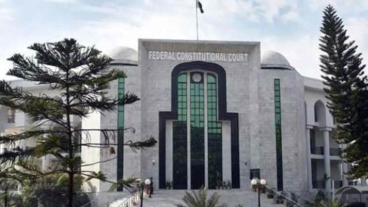 وفاقی آئینی عدالت:خاتون  ٹیچر کے خلاف بینظیر شہید  یونیورسٹی کی اپیل خارج 