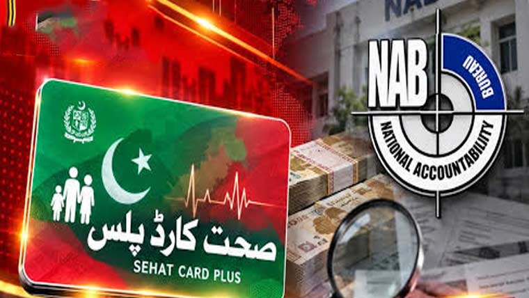 پختونخواصحت کارڈ پلس پروگرام ، بے ضابطگیوں کی تحقیقات شروع
