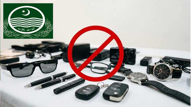 پنجاب میں جاسوسی کے آلات پر پابندی عائد کرنے کا فیصلہ