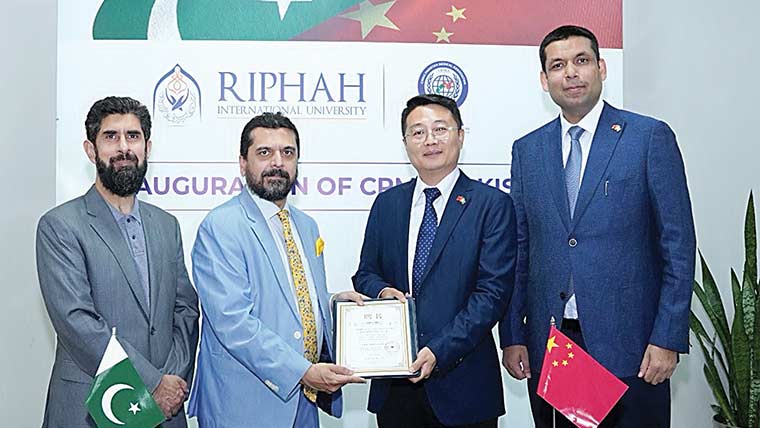 رفاہ انٹرنیشنل یونیورسٹی کا تعلیمی فروغ کیلئے چینی ادارے سے معاہدہ 