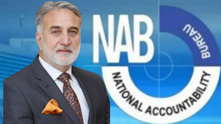 موجودہ حکومت کے کیس کھلے ہوئے ،متعلقہ ارکان اسمبلی باخبر ، میڈیا پر ابھی تشہیر نہیں ہو رہی :چیئرمین نیب