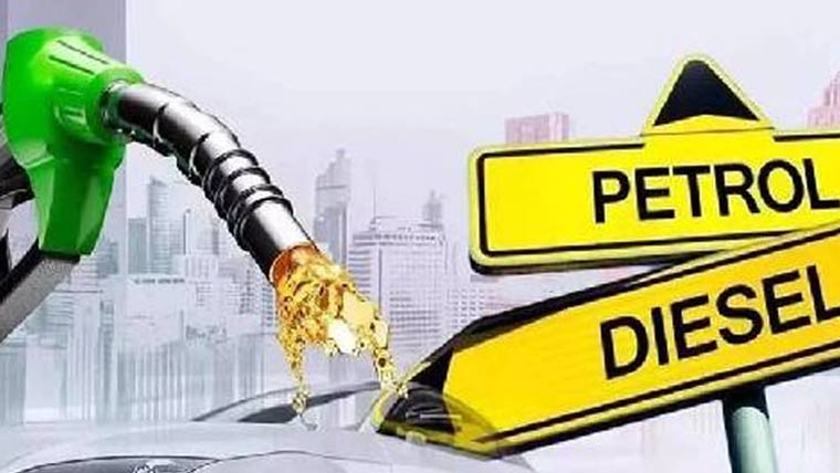  پٹرول 88 پیسے   ڈیزل 53پیسے لٹر مہنگا 