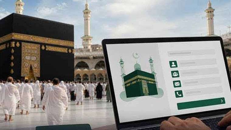 ڈیجیٹل حج پورٹل ،دوسری قسط کی مد میں 61ارب موصول 