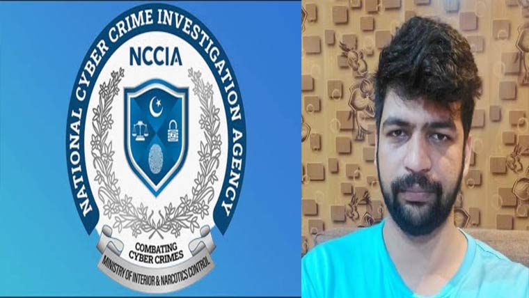  35 ارب روپے کا مبینہ فراڈ: امریکا کو مطلوب ملزم لاہور سے گرفتار 