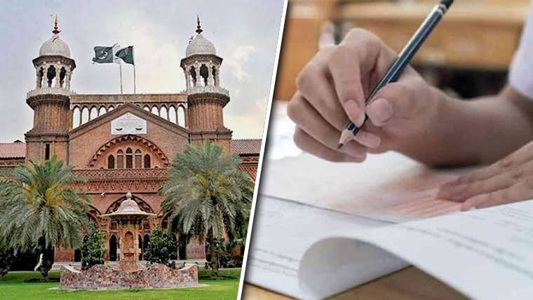 ٹربیونل کی تشکیل میں تاخیر کی  بنیاد پر شہری کا قانونی حق ختم  نہیں کیا جاسکتا:لاہور ہائیکورٹ
