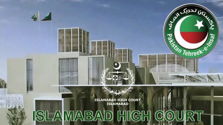 پی ٹی آئی ارکان کی نظر بندی کیخلاف درخواست پر فیصلہ محفوظ 