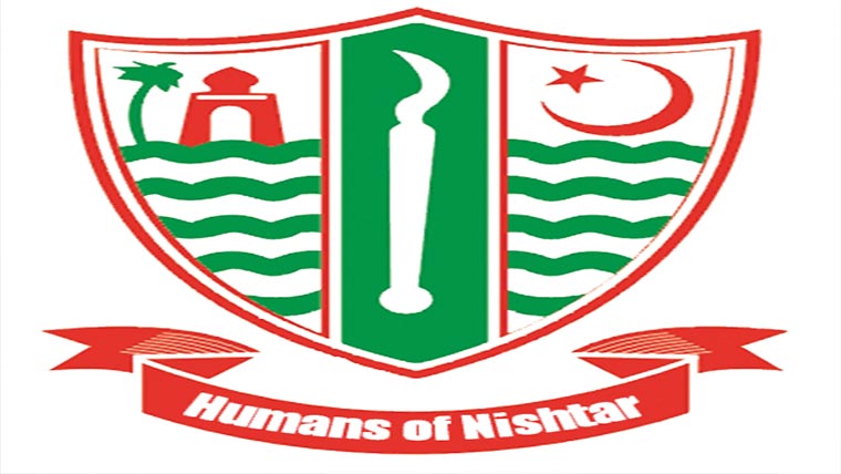 اوورچارجنگ پر گرفتاریاں