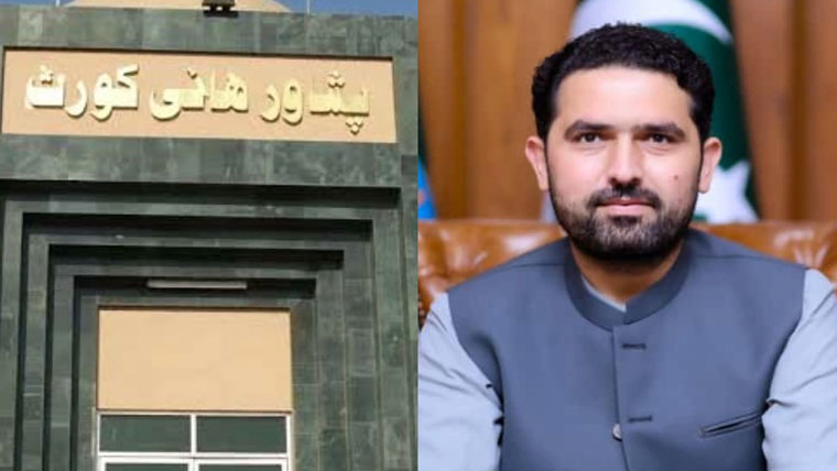پشاور ہائیکورٹ ،سہیل آفریدی کی مبینہ حراست پررپورٹ طلب