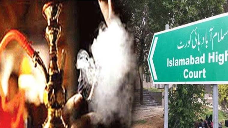 لا افسران شیشہ کیفے رولز فوری مکمل کرائیں:اسلام آباد ہائیکورٹ 