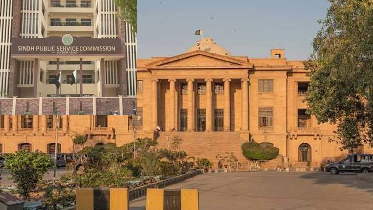 ایس پی ایس سی انٹرویوز میں ناکام امیدواروں کی درخواست پر فیصلہ محفوظ