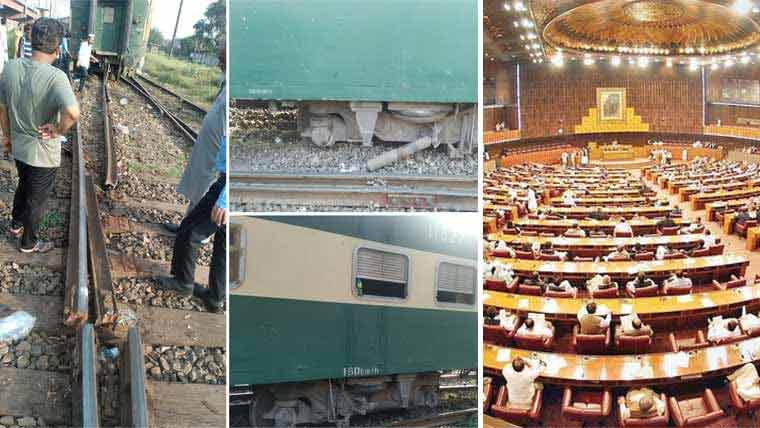5 سال :ٹرینوں کے 349 حادثات، ٹریک کی خرابی بڑی وجہ قرار:2030 تک 418 پرانی کوچز ختم 
