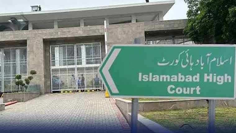 اسلام آباد:اڈیالہ جیل سے پمزلایا گیا قیدی دوران علاج دم توڑگیا