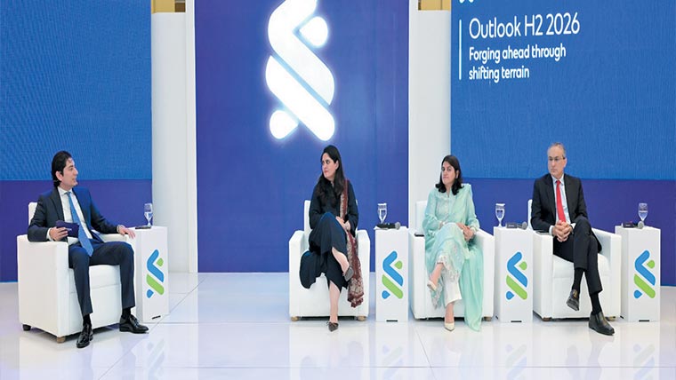 اسٹینڈرڈ چارٹرڈ کا سرمایہ کاروں کو متنوع سرمایہ کاری اپنانے کا مشورہ