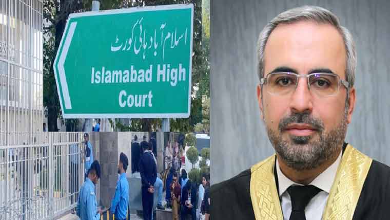 اسلام آباد ہائیکورٹ:قومی اسمبلی  سیکرٹریٹ ایمپلائز کوآپریٹو  ہاؤسنگ سوسائٹی کا آفس ڈی سیل 